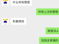 -天真蓝照相馆(宁波来福士店)