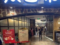 -汉巴味德(大悦城店)