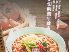 -陳八两面家(滨江天街店)