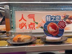 -争鲜回转寿司(太阳宫凯德PLUS店)