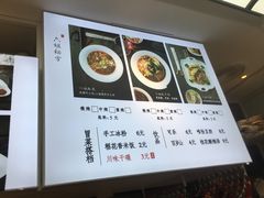 -成都你六姐·牛肉冒菜·麻辣香锅(长泰广场店)