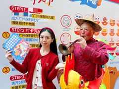 -广州保利时光里(建设大马路店)