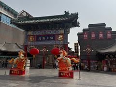 -古文化街旅游区