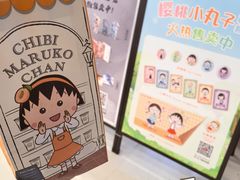 -库迪咖啡(越秀公园地铁站店)