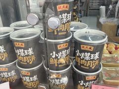-沈大成(南京东路店)