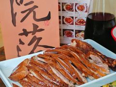 -院落新京菜·烤鸭(地安门店)