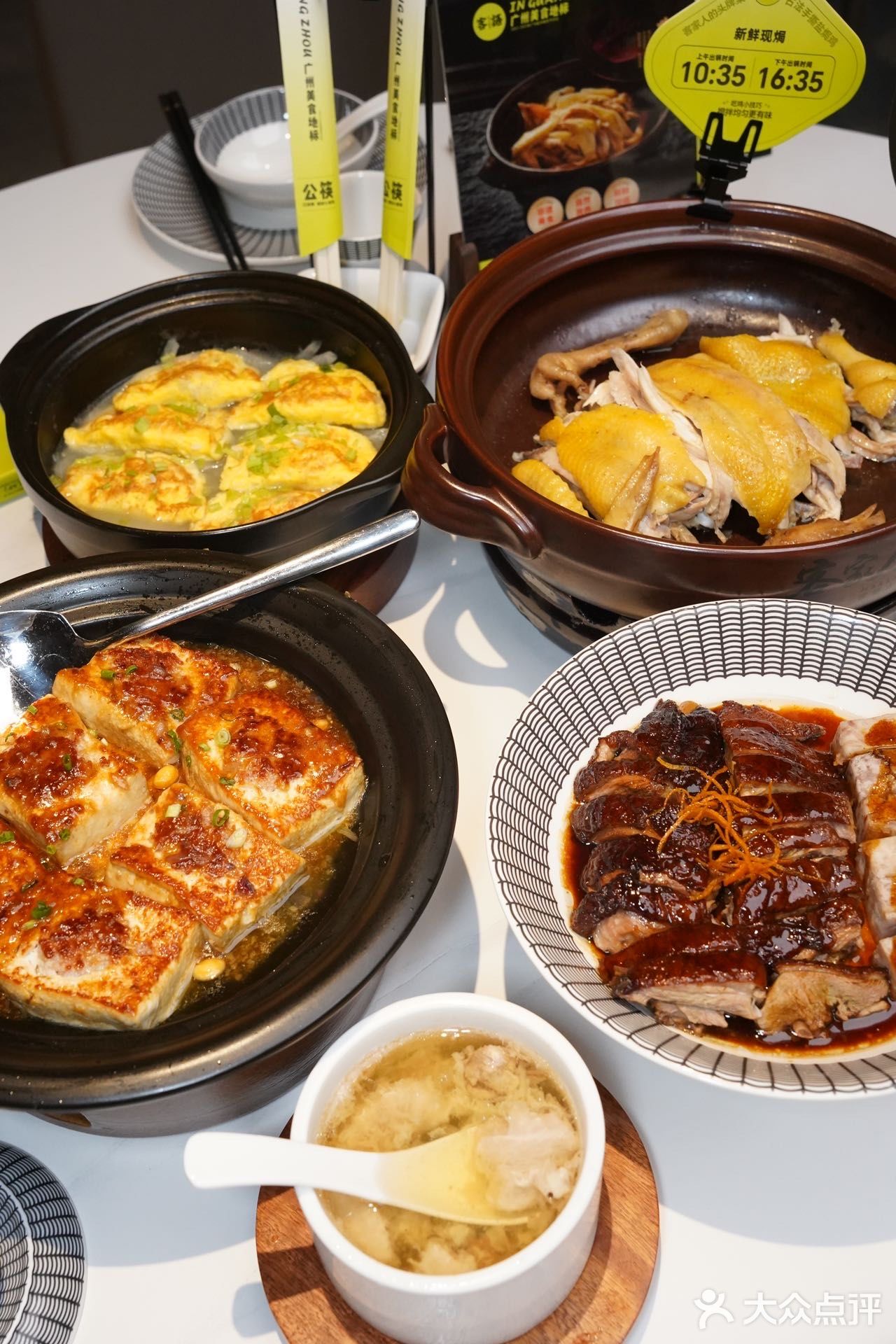 [礼花]光明人民有口福了！敲多美食不重样