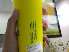 酷黑爆珠冻柠茶-快乐柠檬happylemon(高新大都荟店)