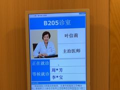 -上海广德中医门诊部