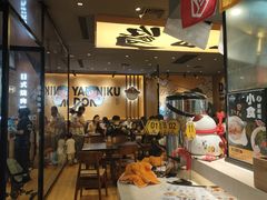 -熊吞·大碗丼烧肉饭(清江浦区万达店)