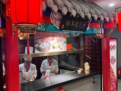 -狗不理(水上北路旗舰店)
