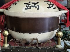 -砂锅居饭庄·京菜(西四店)