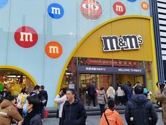 -m豆巧克力世界(上海世茂广场店)