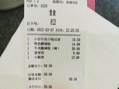 -小杨生煎(湟普汇店)