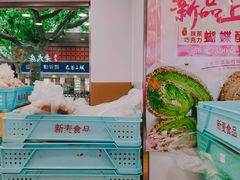-上海哈尔滨食品厂(汇联商厦店)