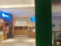 门面-炖物24章·顺时轻养茶(黄龙店)