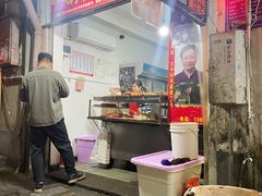 -胡仁根胡记炸炸炸