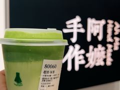 -阿嬷手作(南宁百盛印象城店)