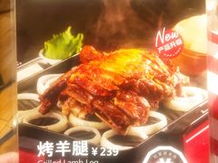 -西贝(财富购物中心店)