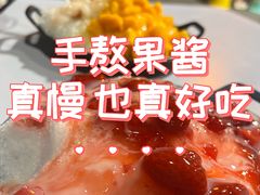 -王中王刨冰