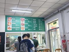 -大益烤鸡