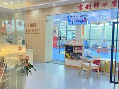 -健成运动中心·体适能跆拳道少儿格斗体考跳绳
