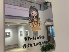 -【朵云轩艺术中心】博洛尼亚插画展·中国巡展·上海站