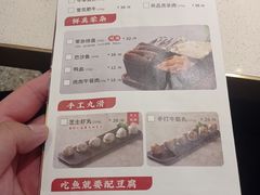 -新辣道鱼火锅(上地华联店)