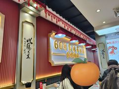 -银记肠粉店(北京路店)