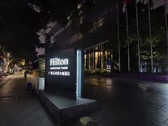 -广州天河希尔顿酒店