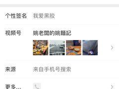 -姚面记·海派家常菜(恒基名人购物中心店)