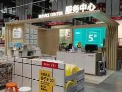 -宜家家居(西安未央商场店)