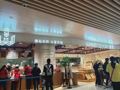 门面-麦陌(正弘城店)