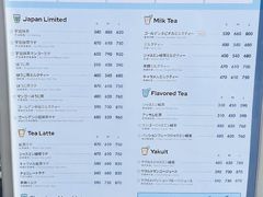 -KOI The(国際通り店)