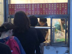 -庞记炸串