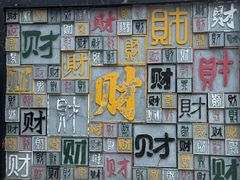 -北京凤凰岭