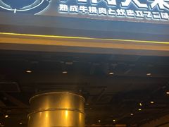 -肉肉大米(金虹桥店)