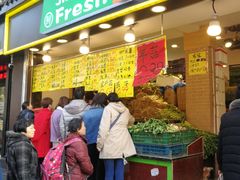 门面-家辉生鲜超市(东五路店)