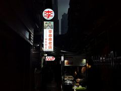 -石灰市毛记烧鸡公(解放碑店)