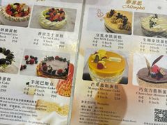 -梦菲思饼屋(瑞金宾馆店)