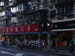 -环球超市(黄兴店)