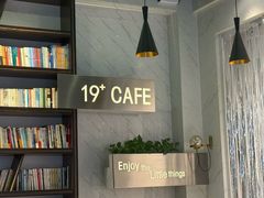 -19+CAFE咖啡馆(望花阳光城店)