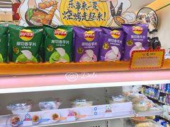 -全家便利店(中原二店)