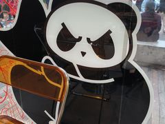 -喧闹·东方大气茶(鹅岭二厂店)
