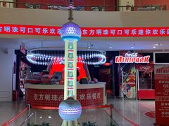 -东方明珠广播电视塔
