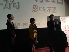 -SFC上影影城(港汇永华IMAX激光店)