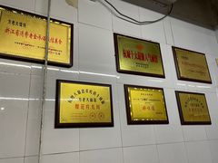 -方老大馄饨(抚宁巷店)