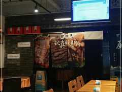 -驴脾气特色炒菜(广渠门内店)