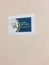 -晶奕空间专业脱毛连锁机构