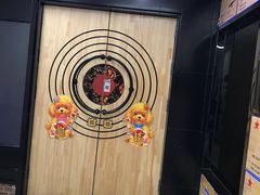 -AK47烤羊腿串吧(柳浪家园店)